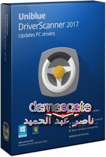 Uniblue Driverscanner 2017 4.1.1.0
